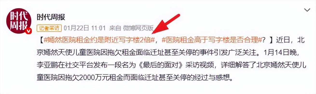开云体育app安全-李亚鹏难掩激动：找到新地址还带公园，网友申请报名帮忙搬家