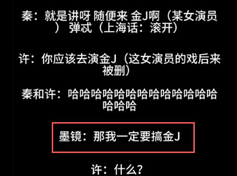 开云体育手机登录-陪玩陪睡不够！集体开嫖、舔手指、目无王法，阴暗面彻底藏不住了