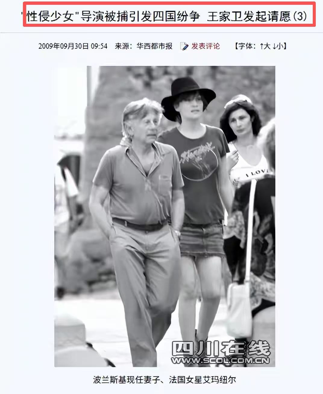 开云体育手机登录-陪玩陪睡不够！集体开嫖、舔手指、目无王法，阴暗面彻底藏不住了