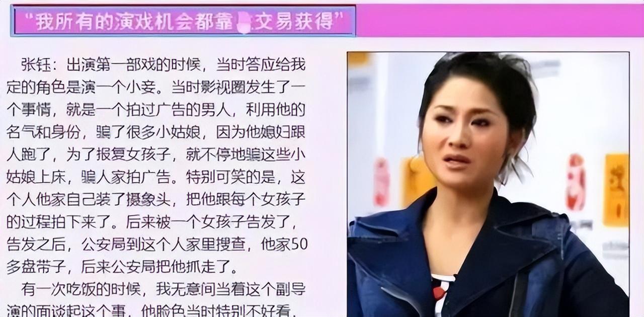 开云体育手机登录-陪玩陪睡不够！集体开嫖、舔手指、目无王法，阴暗面彻底藏不住了