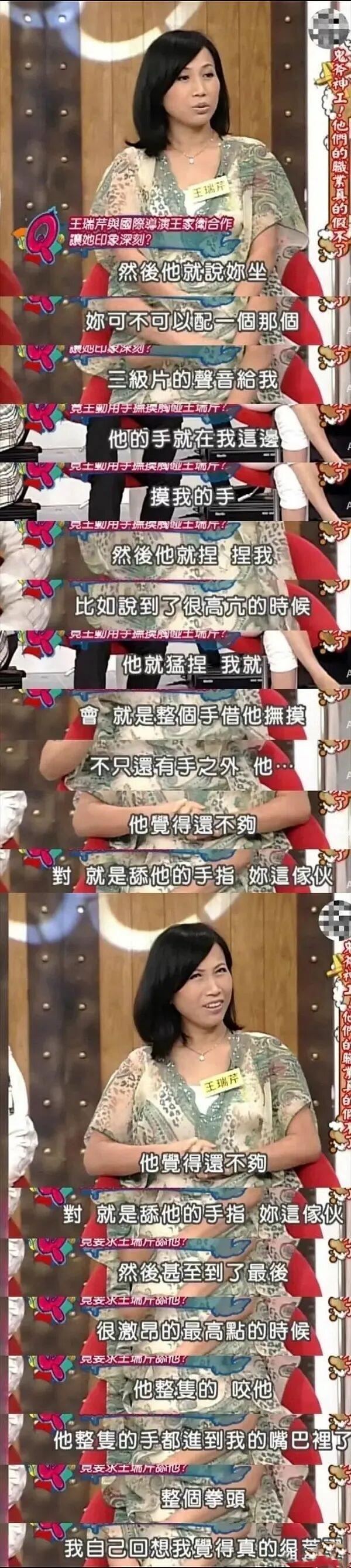 开云体育手机登录-陪玩陪睡不够！集体开嫖、舔手指、目无王法，阴暗面彻底藏不住了