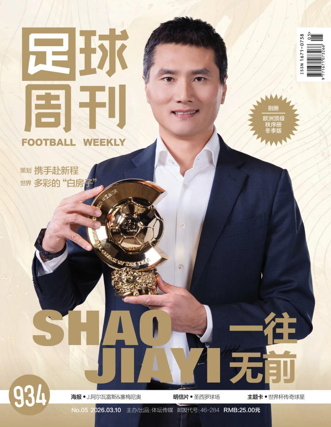 开云体育手机入口-神之一手，助巴黎5比2复仇切尔西