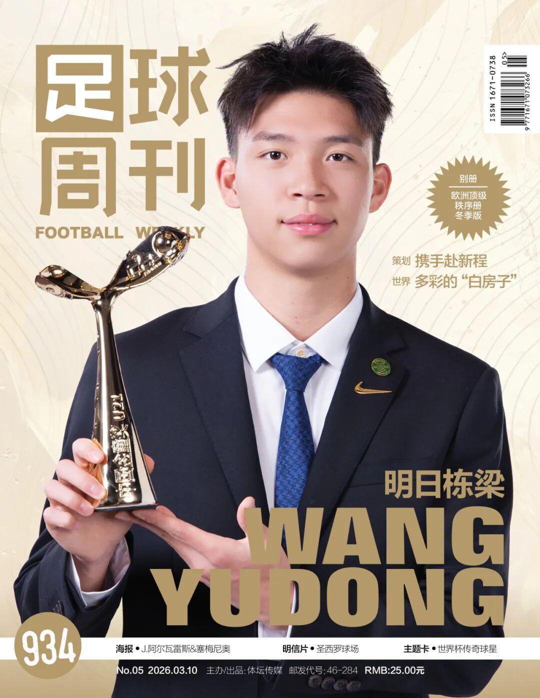 开云体育手机入口-神之一手，助巴黎5比2复仇切尔西