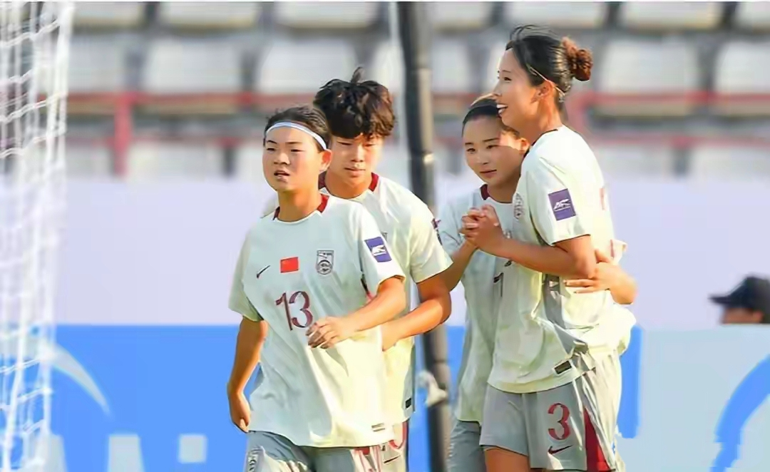 开云体育手机登录-1:0！射门17:6，中国U20女足击败泰国，小组第一晋级，世青赛稳了